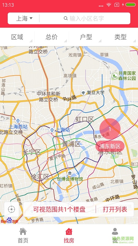品居手機客戶端 v1.0 安卓版 1