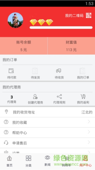 5151酒app 5151酒app下載