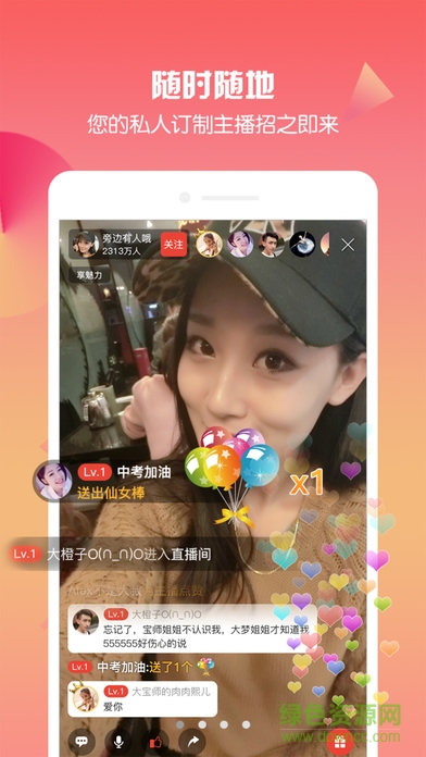 紛享tv2