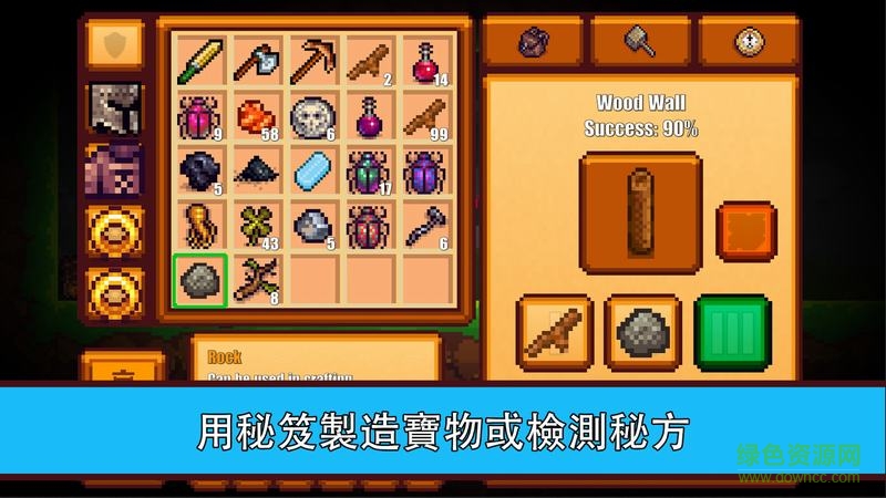 像素生存游戲2內(nèi)購修改版
