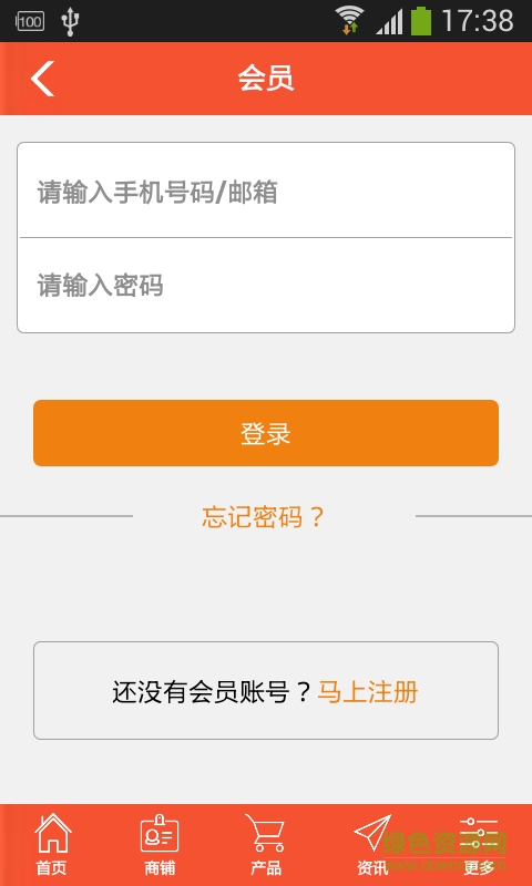 成都特色餐飲網(wǎng)手機客戶端 v1.0 安卓版 1