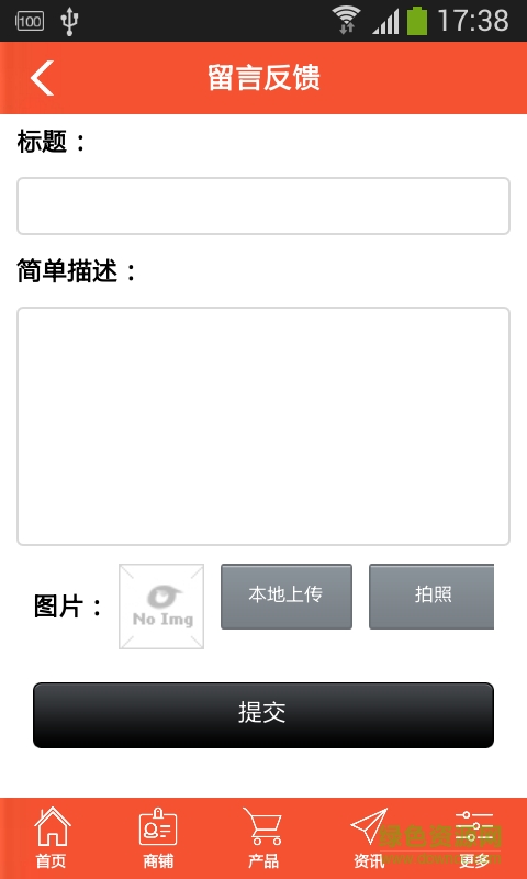 成都特色餐飲網(wǎng)手機客戶端 v1.0 安卓版 2
