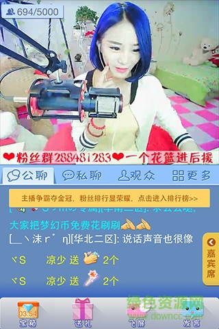 qq炫舞夢工廠手機(jī)版最新版本 v1.3.0 官網(wǎng)安卓版 1
