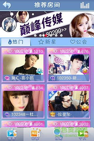 qq炫舞夢工廠手機(jī)版最新版本 v1.3.0 官網(wǎng)安卓版 2