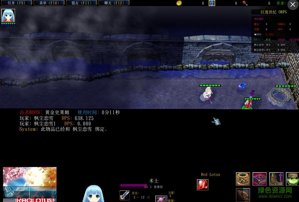 紅蓮世紀1.0.39vip修改版 附隱藏英雄密碼 0