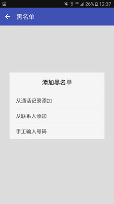 呼死你終結(jié)者手機(jī)版 v1.5.8 安卓版 2