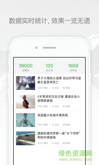 推推狗手機版 v1.0 安卓版 2