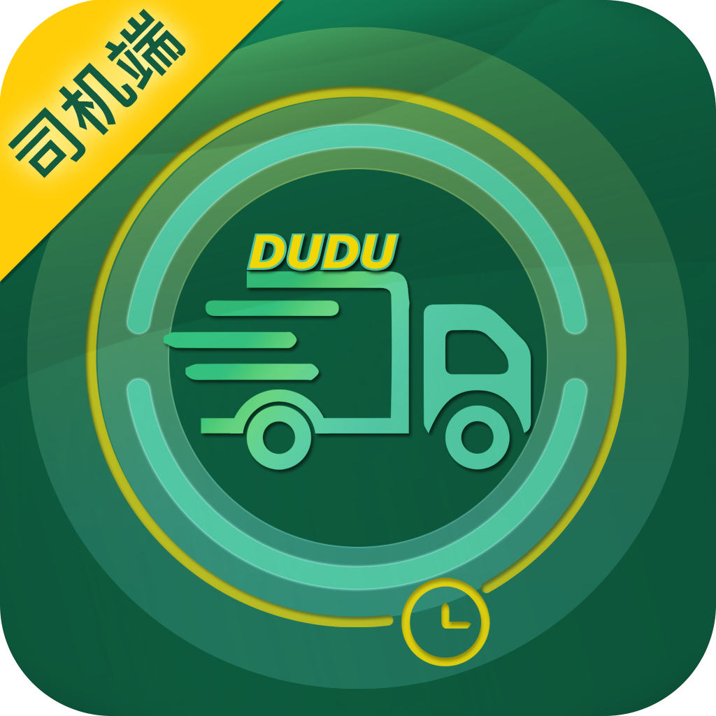 嘟嘟快運司機(jī)端