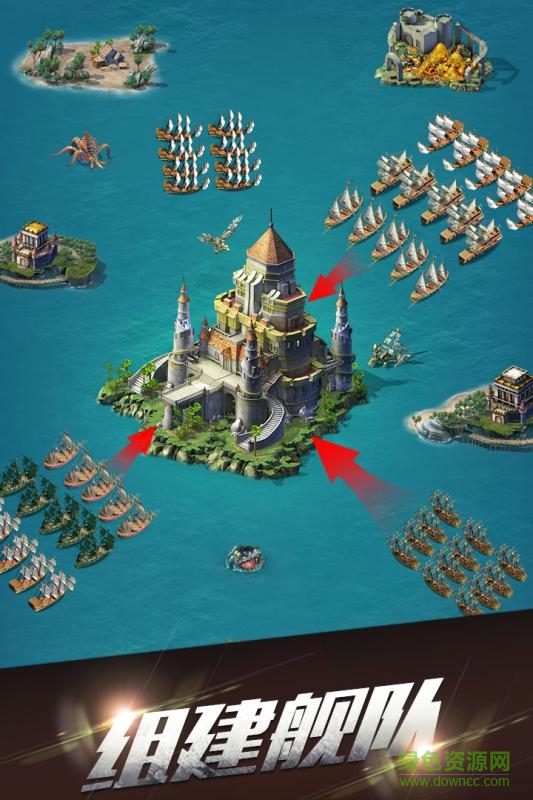 海島戰(zhàn)爭3d版