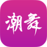 潮舞視頻站手機(jī)版