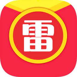 微信紅包免費(fèi)避雷掛ios版