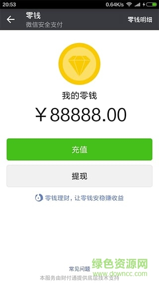 紅包埋雷專(zhuān)家ios下載