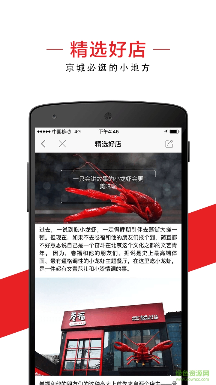 微指白拿手機版 v3.2.0 安卓版 3