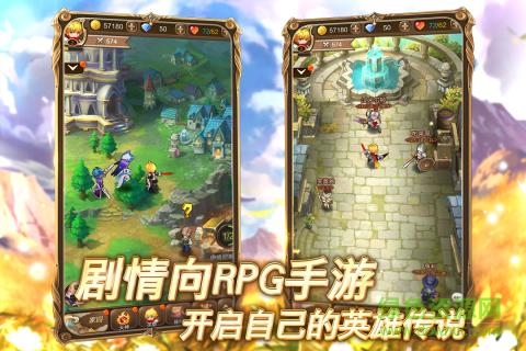 天命傳說ios