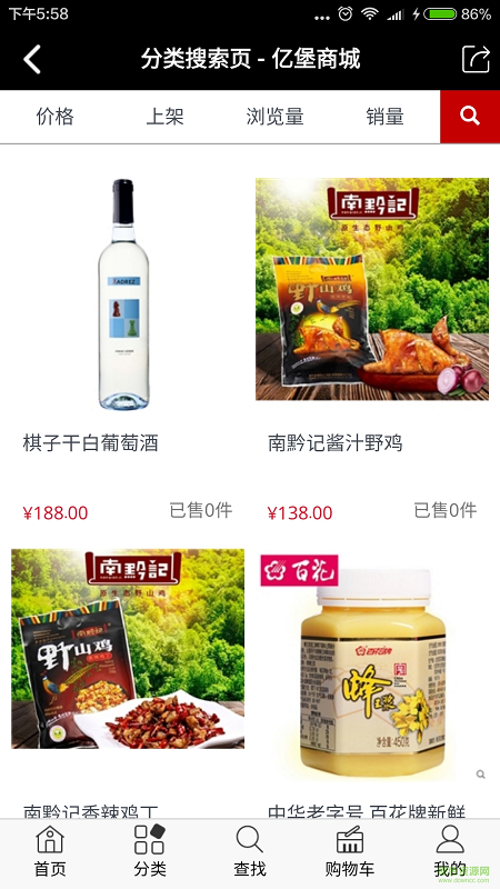 未來億堡(億堡進(jìn)出口資本集團(tuán)) v2.3 官網(wǎng)安卓版 1
