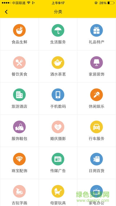 攢鋼蹦(購(gòu)物返利) v1.2 安卓版 3