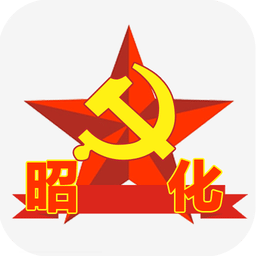 利州黨建