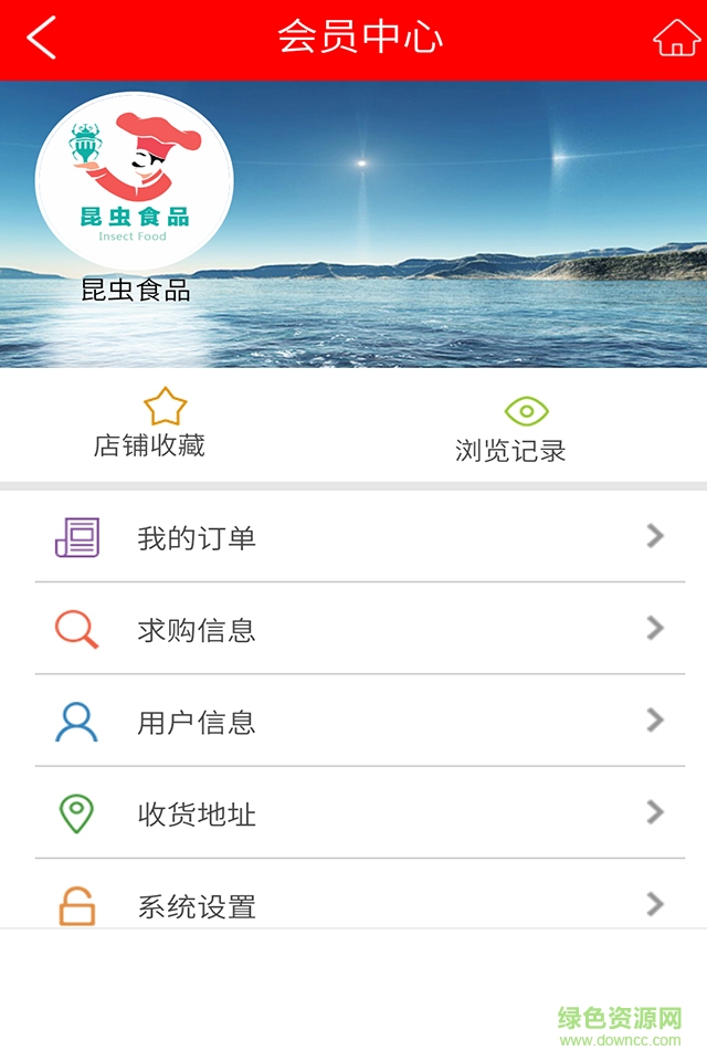 昆蟲食品手機版 v1.0 安卓版 3