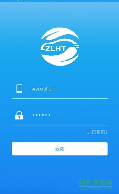 中力運(yùn)維手機(jī)版 v1.0 官網(wǎng)安卓版 2