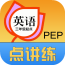 英語(yǔ)點(diǎn)講練