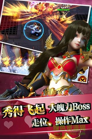 果盤游戲風(fēng)之旅團(tuán)1