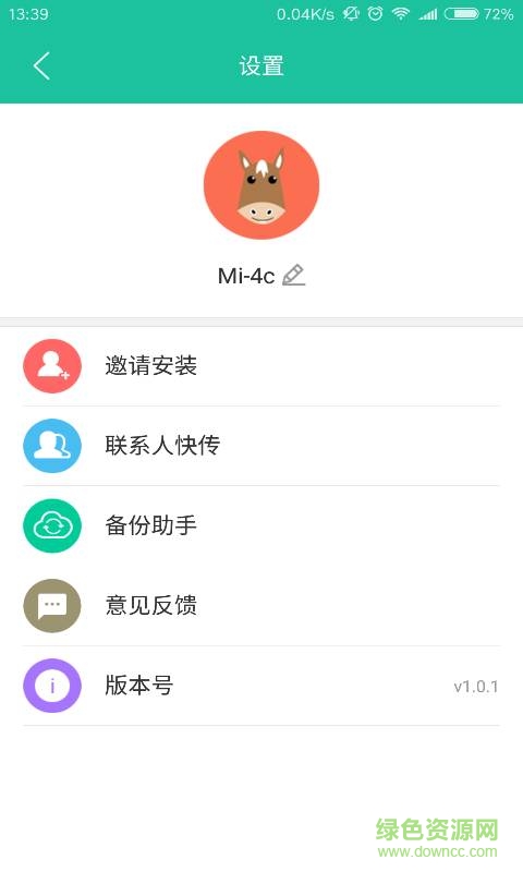 點(diǎn)傳極客版3