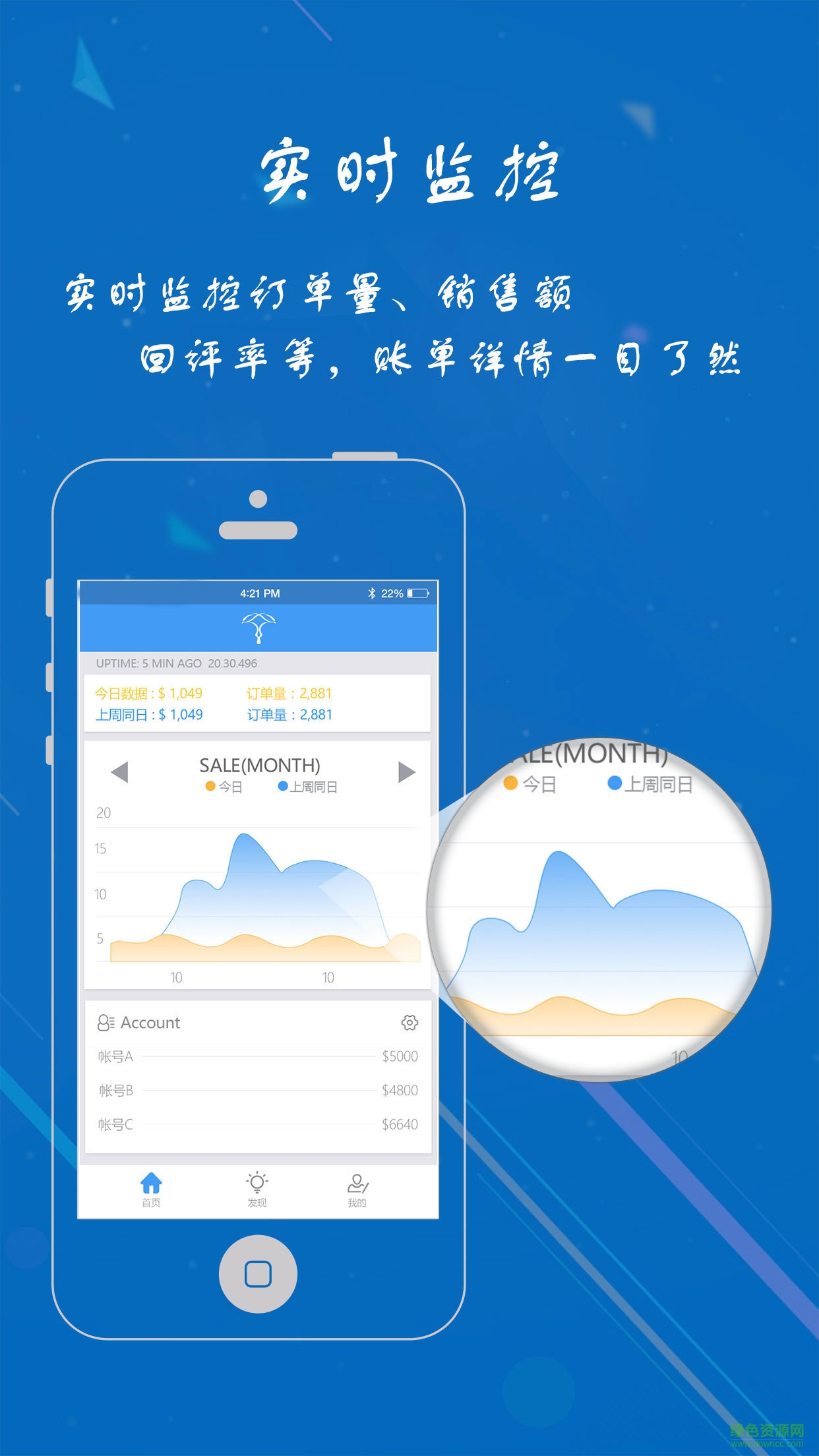 天秤星手機版 v1.9.25 最新版 0