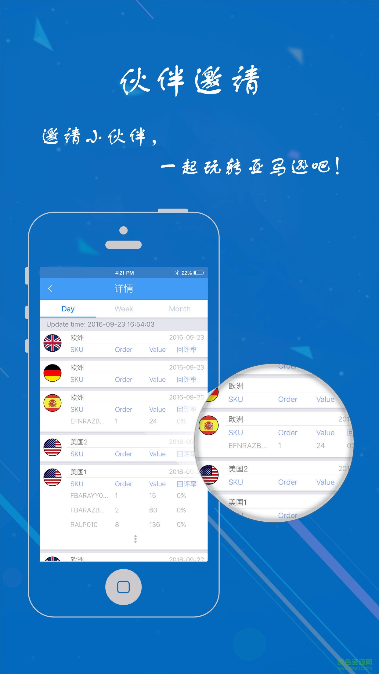 天秤星手機版 天秤星app
