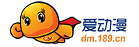 愛動(dòng)漫<