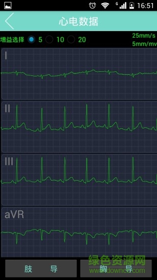 找心電專家 v2.3.7 安卓版 0