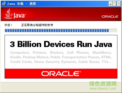 java se development kit 7
