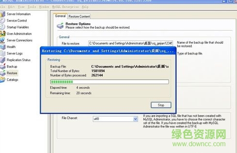 mysql tools
