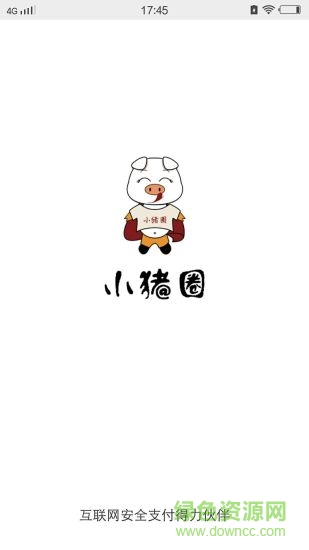 小豬圈 v1.0 安卓版 3