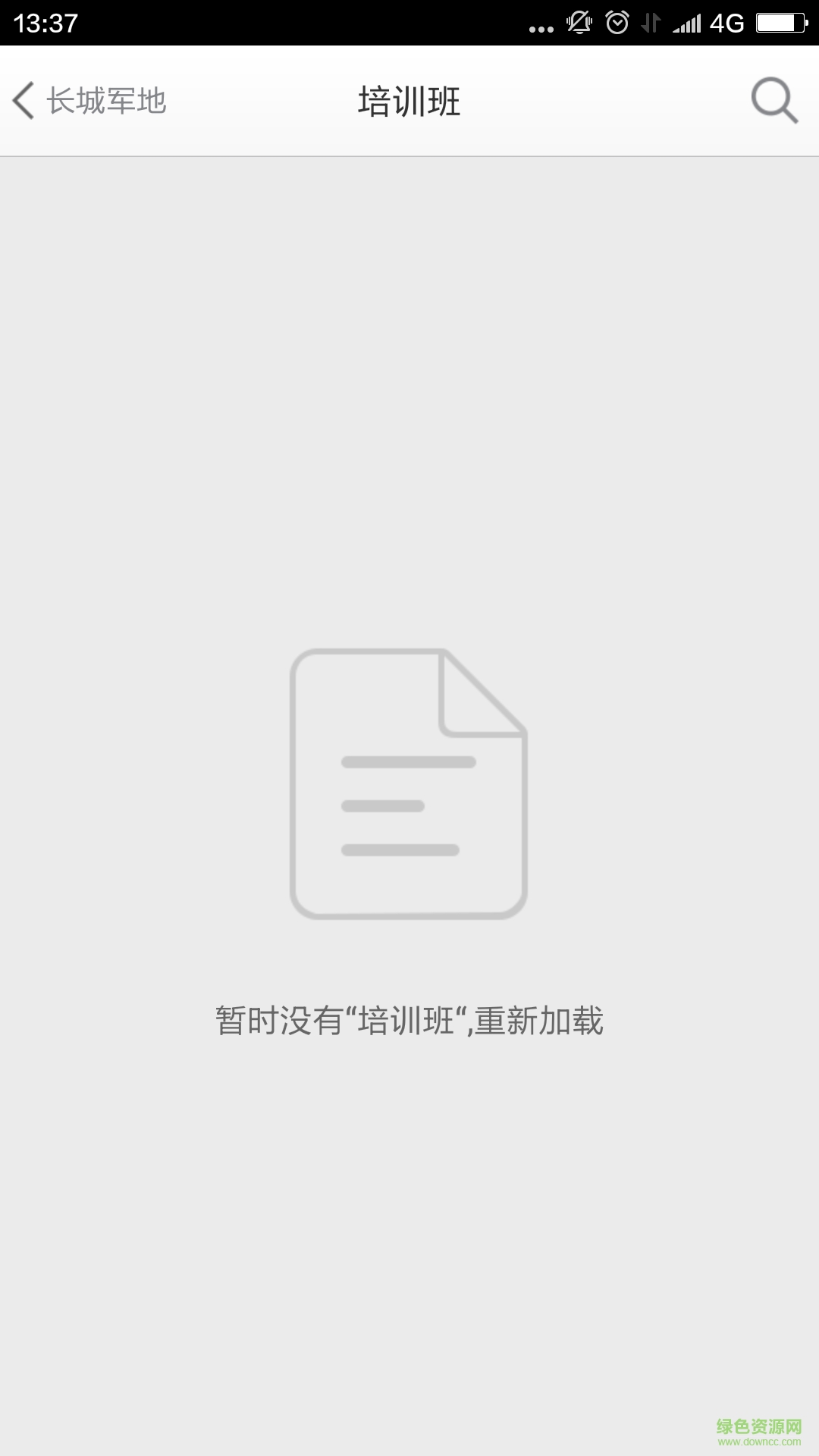 長城軍地 v1.0 安卓版 0