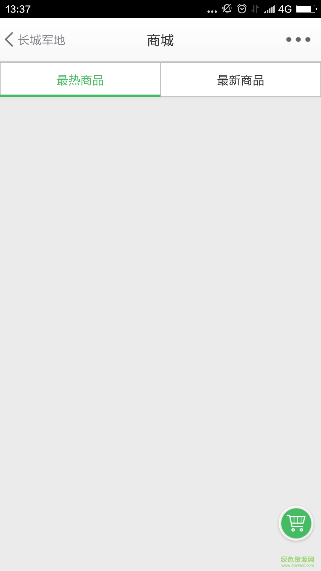 長城軍地 v1.0 安卓版 2