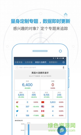 譯見 v1.0 安卓版 2