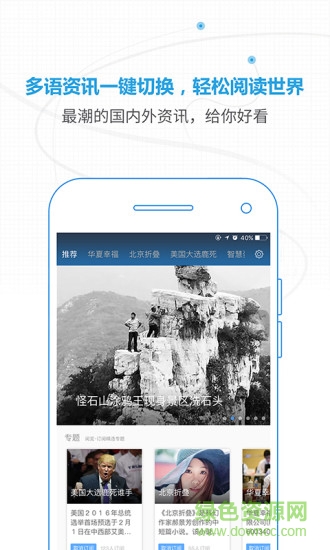 譯見 v1.0 安卓版 3