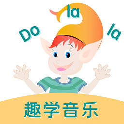 dolala趣學(xué)音樂(lè)官方版