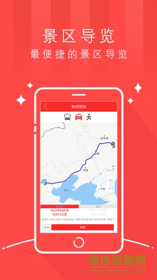 天樞尚志 v1.0.4 安卓版 0