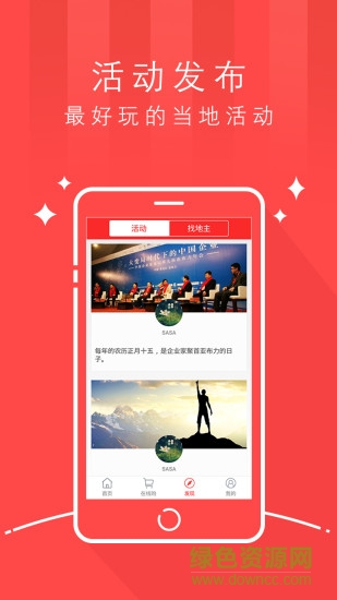 天樞尚志 v1.0.4 安卓版 2