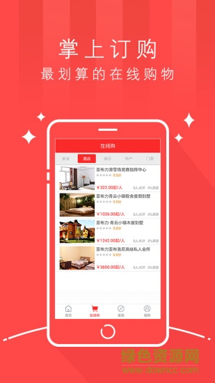 天樞尚志 v1.0.4 安卓版 3