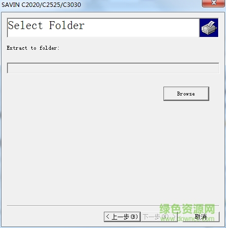 savin c2525打印機(jī)驅(qū)動(dòng) v2.2.0.0 官方最新版 0