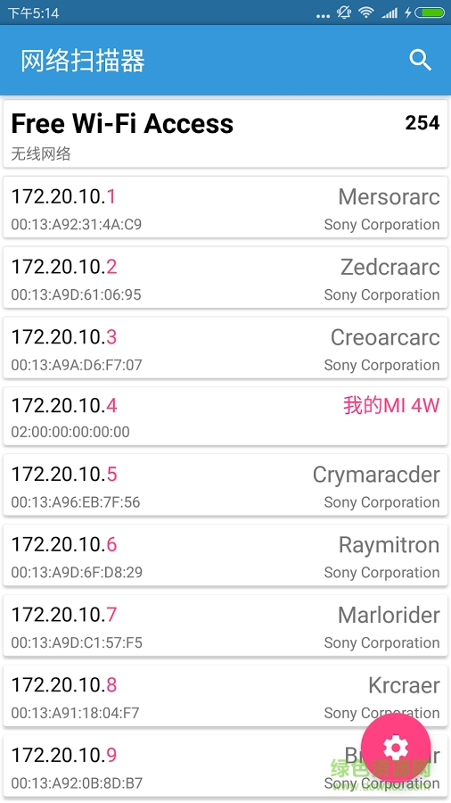 網(wǎng)絡掃描器手機版 v1.0.4 安卓版 0