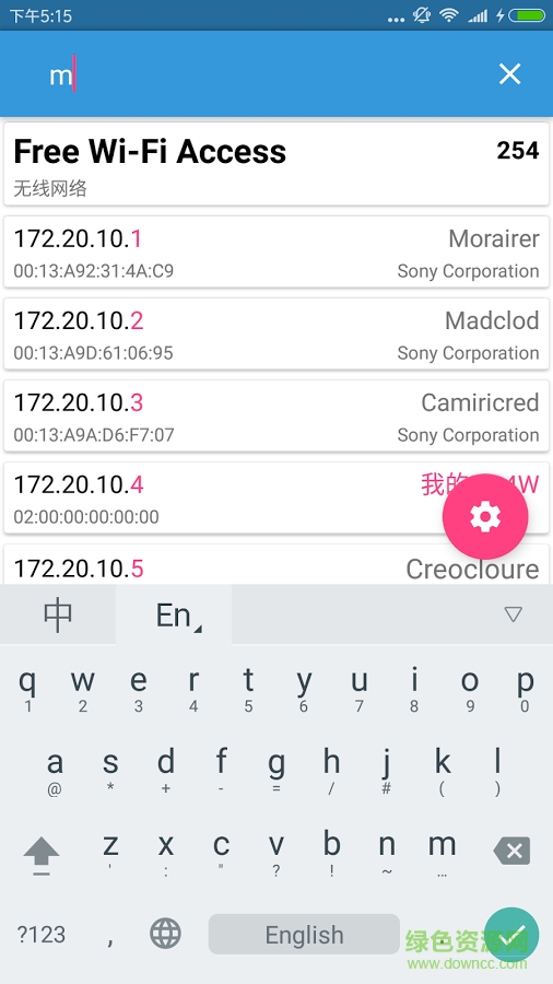 網(wǎng)絡掃描器手機版 v1.0.4 安卓版 1