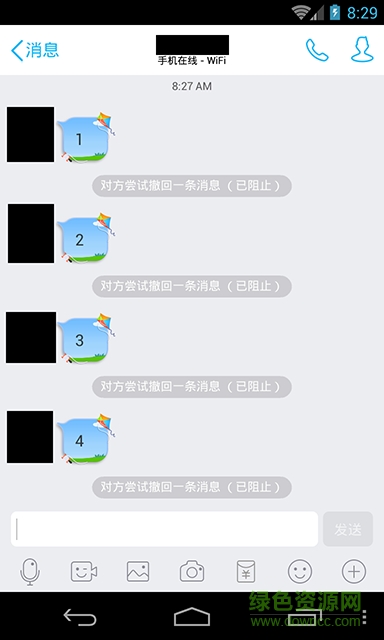 手機(jī)QQ防撤回模塊軟件 v3.2.0 安卓最新版 0