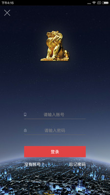 財(cái)富傳媒手機(jī)客戶端 v1.9.0  安卓版 0