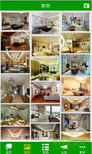 百裝網(wǎng) v1.0.4 安卓版 2