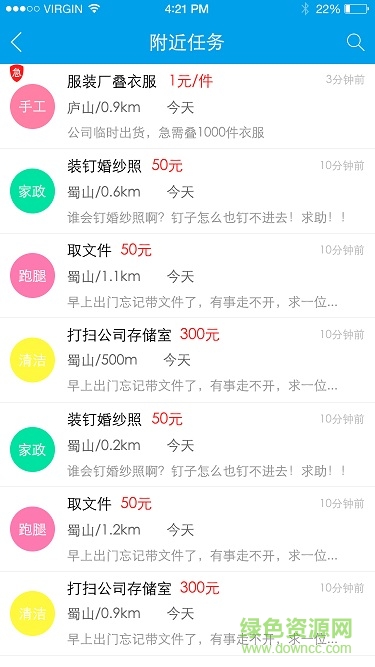 鹿人服務(wù) v1.0.6 安卓版 0