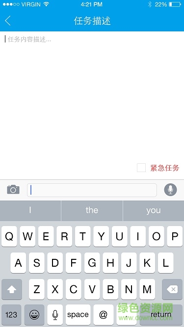 鹿人服務(wù) v1.0.6 安卓版 2