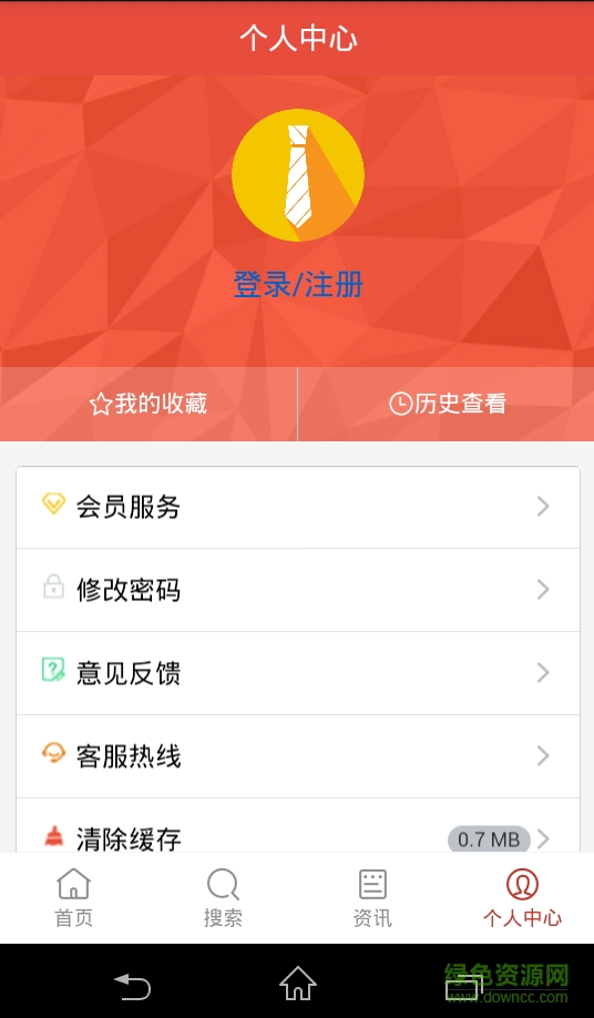 工程企業(yè)網(wǎng)手機(jī)版 v0.1.64 安卓版 3